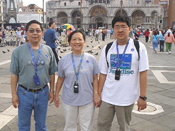 i¡BhP Luke Y. Tsai, MD & Merling C. Tsai, MD
